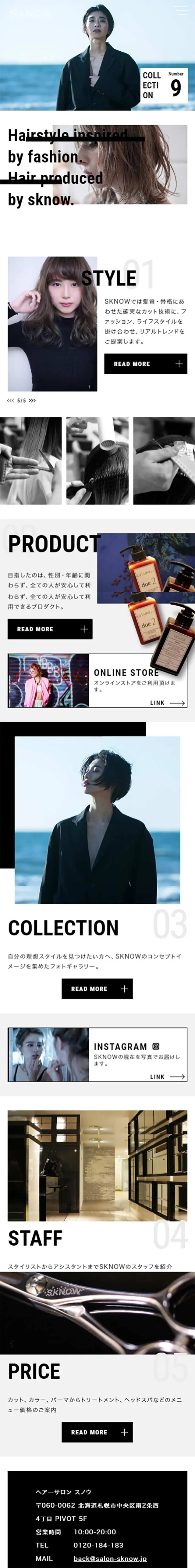 ヘアーサロン スノウのLPデザイン（サービス・保険・金融／ブラック系／かっこいい系）スマホ版