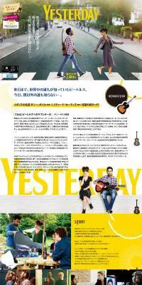 YesterdayのLPデザイン（サービス・保険・金融／イエロー系／アート・芸術系）PC版