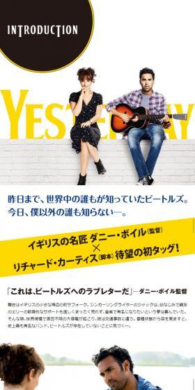 Yesterday LP design (Services, Insurance, and Finance / yellow / Arts) Mobile version