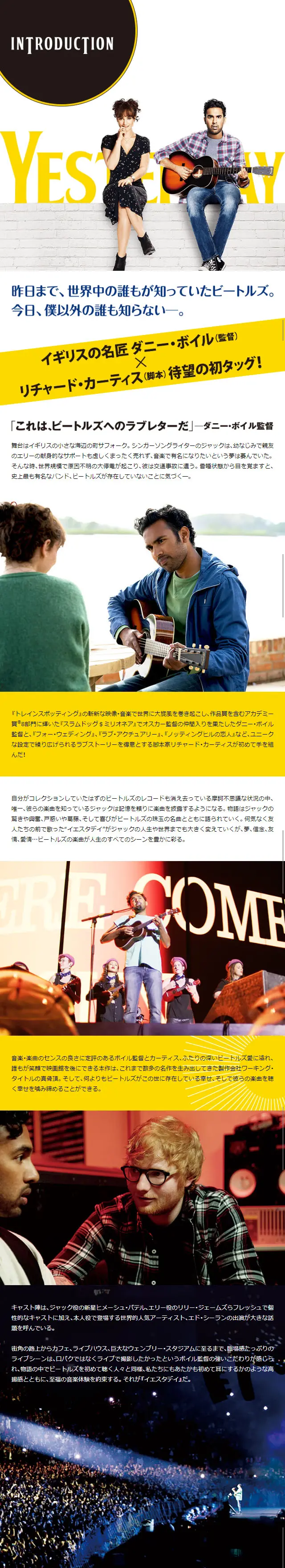 YesterdayのLPデザイン（サービス・保険・金融／イエロー系／アート・芸術系）スマホ版