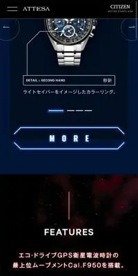 シチズン・スター・ウォーズ限定モデルのLPデザイン（腕時計／ブラック系／かっこいい系）スマホ版