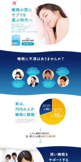 Glyna LP design (Health and Beauty Foods and Supplements / Shades of blue / Refined style) Mobile version