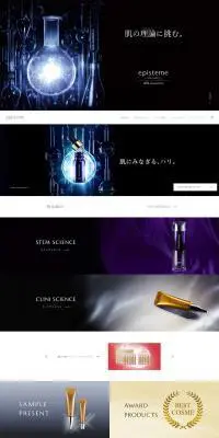 epistemeのLPデザイン（美容・スキンケア・香水／ブラック系／神秘系）PC版