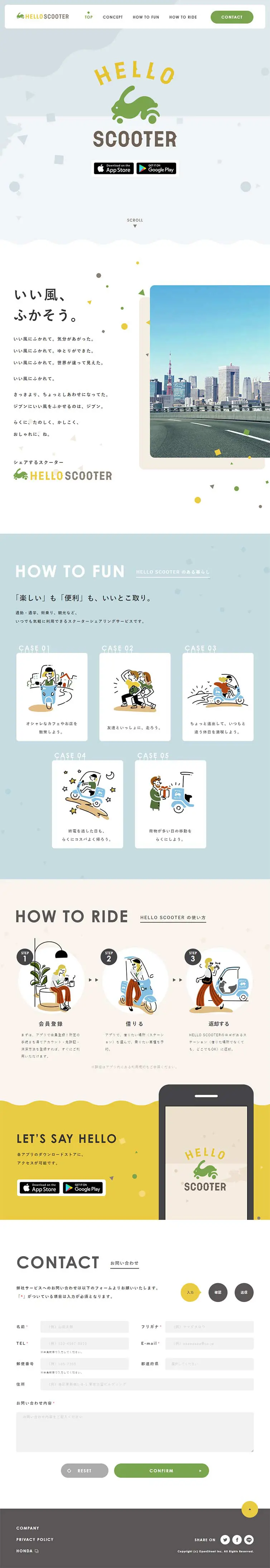 Hello Scooter LP design (Services, Insurance, and Finance / Beige tones / Manga) PC version