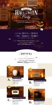 BAYCREW’S STORE HALLOWEEN PARTY 2019のLPデザイン（ファッション／オレンジ系／かわいい系）PC版