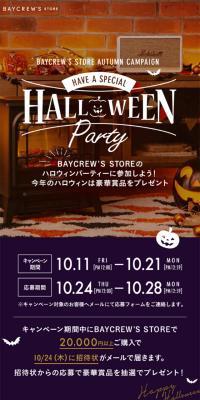 BAYCREW’S STORE HALLOWEEN PARTY 2019
