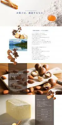 YOKUMOKUのこだわりのLPデザイン（スイーツ・スナック菓子／ホワイト系／シンプル系）PC版