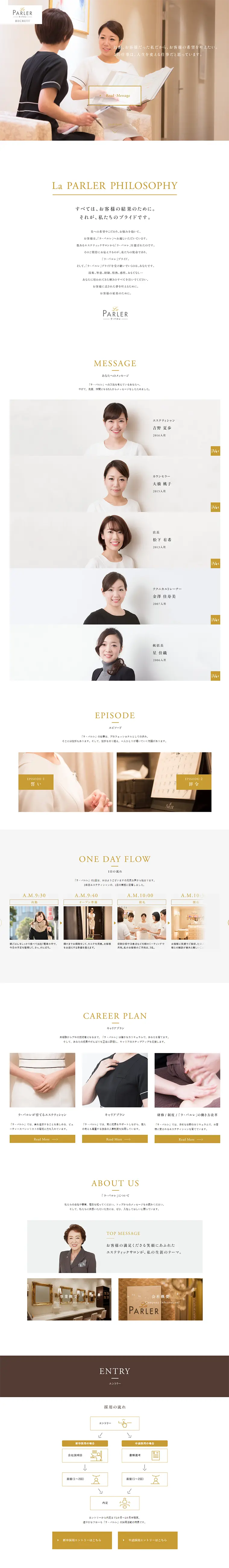2018 New Graduate and Mid-career Recruitment LP design (Recruitment and Hiring / Gold tones / Simple) PC version