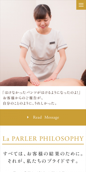 2018 New Graduate and Mid-career Recruitment LP design (recruitment / Gold tones / Simple) Mobile version