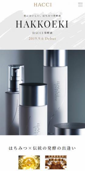 HACCI Fermented Liquid LP design (Beauty, Skincare, Fragrance / White-based / Refined style) Mobile version