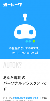 Autoc