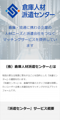 Staffing Center