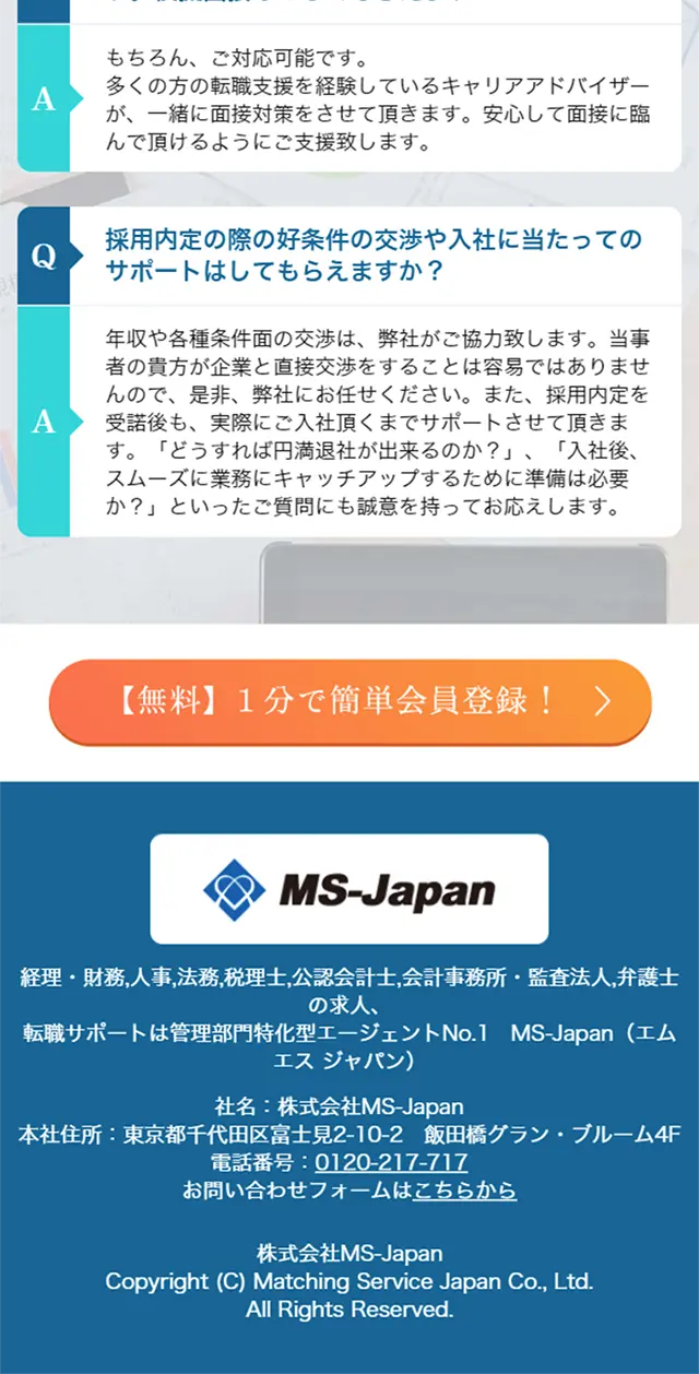 Accounting, HR, and Legal Career Opportunities LP design (Recruitment and Hiring / Shades of blue / Trust and Safety) Mobile version