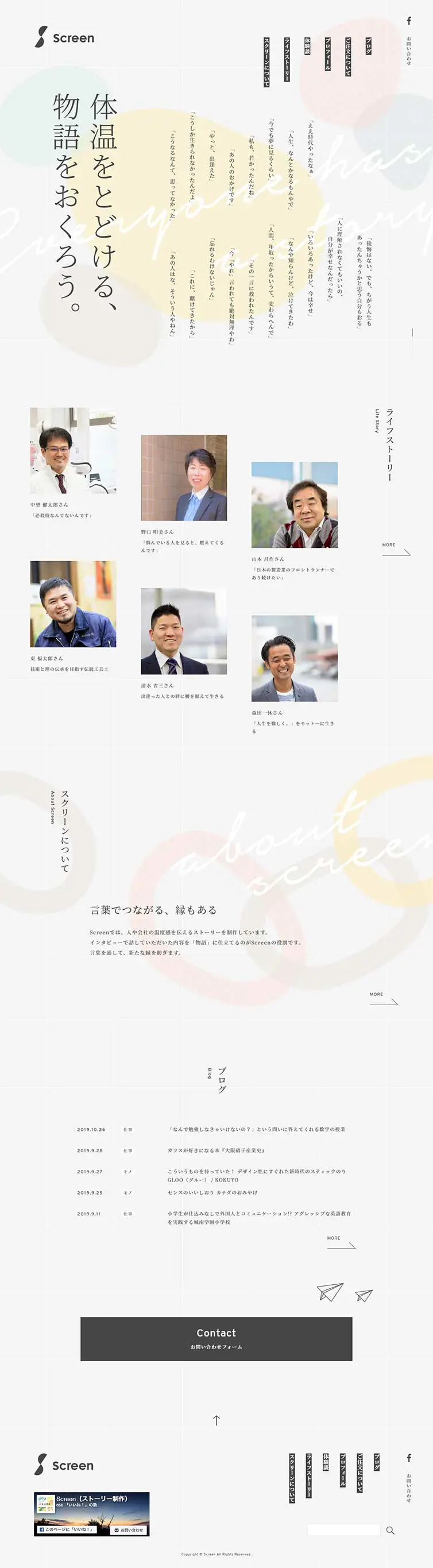 Screen LP design (Services, Insurance, and Finance / yellow / Simple) PC version