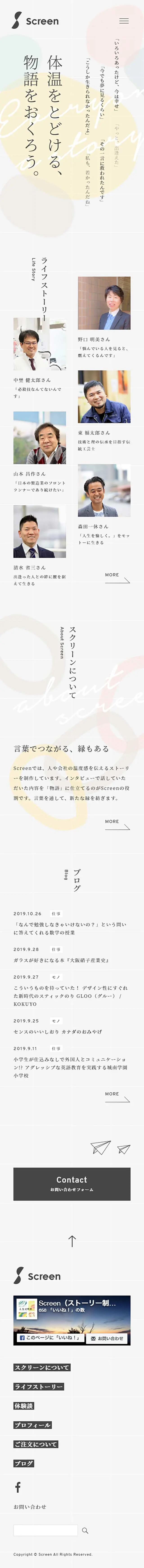 Screen LP design (Services, Insurance, and Finance / yellow / Simple) Mobile version