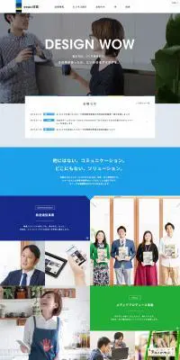 株式会社日宣のLPデザイン（サービス・保険・金融／グレー系／シンプル系）PC版