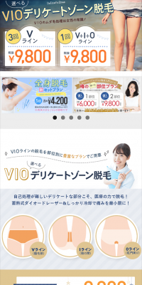 VIO Hair Removal