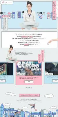 さくラボのLPデザイン（インターネットサービス／グレー系／アート・芸術系）PC版