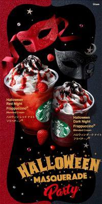 Halloween Dark Night Frappuccino