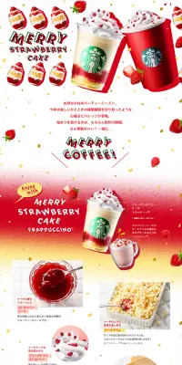 メリーストロベリー ケーキ フラペチーノのLPデザイン（飲料・お酒／レッド系／にぎやか系）PC版