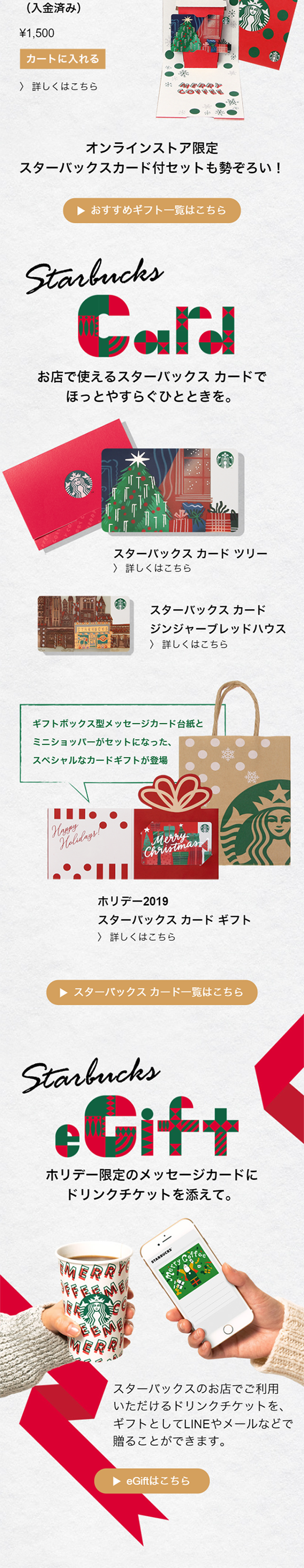 Holiday Gift of Moments 2019_sp_2
