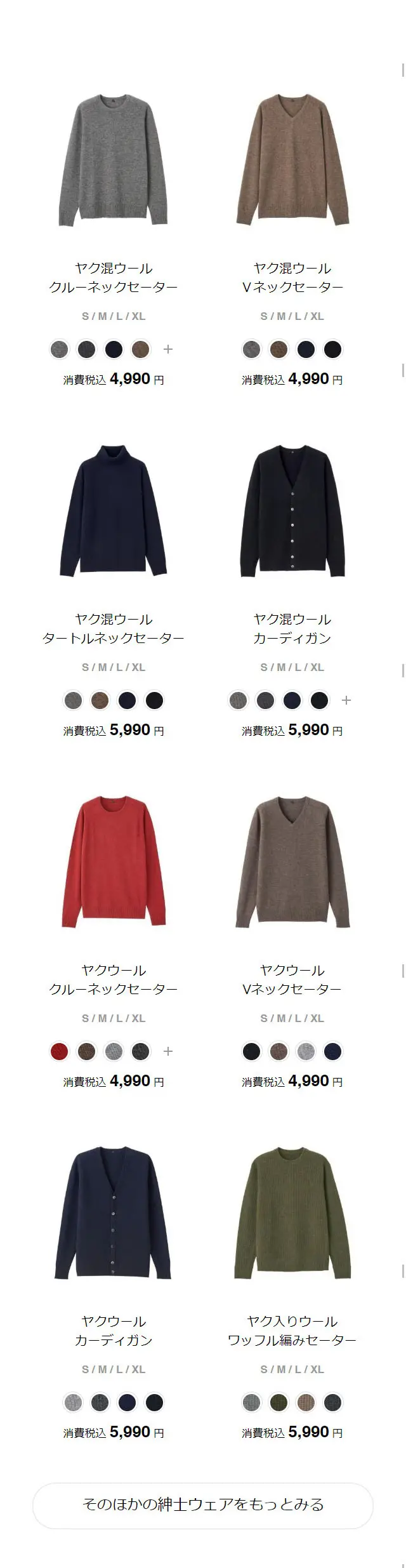 ヤクウールのLPデザイン（サービス・保険・金融／ホワイト系／シンプル系）スマホ版