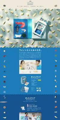 おっとっトランプのLPデザイン（玩具・ホビー・フィギュア／ブルー系／かわいい系）PC版