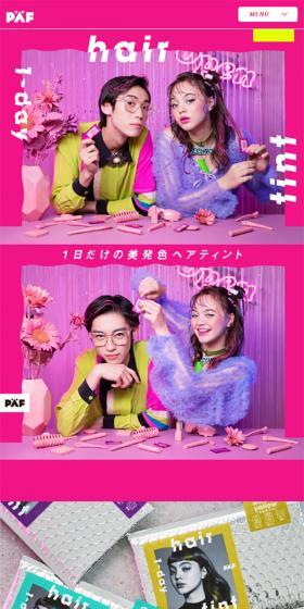PAF LP design (Beauty, Skincare, Fragrance / Pink shades / Simple) Mobile version