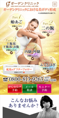 Liposuction