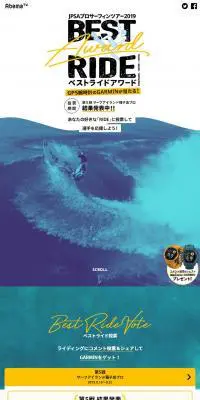 ベストライドアワードのLPデザイン（サービス・保険・金融／ホワイト系／爽やか系）スマホ版