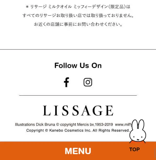 LISSAGE x Miffy LP design (Cosmetics, makeup, and contact lenses / yellow / Cute style) Mobile version