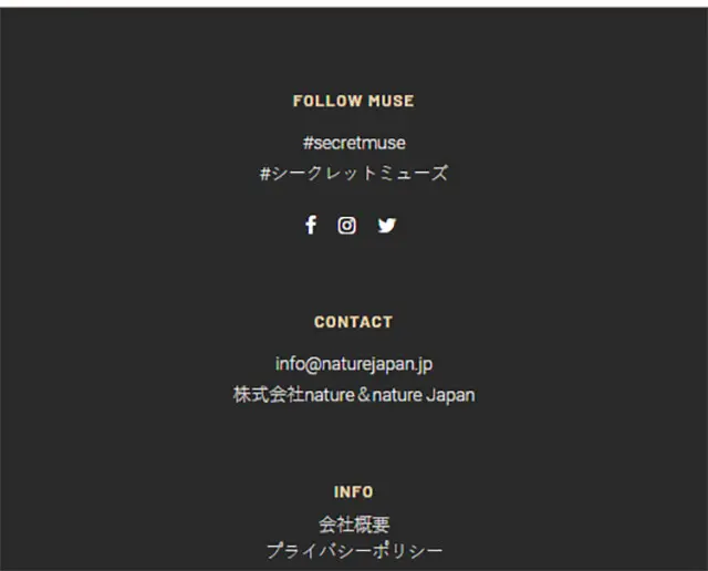 SecretMuseのLPデザイン（美容・スキンケア・香水／ホワイト系／キレイ系）スマホ版
