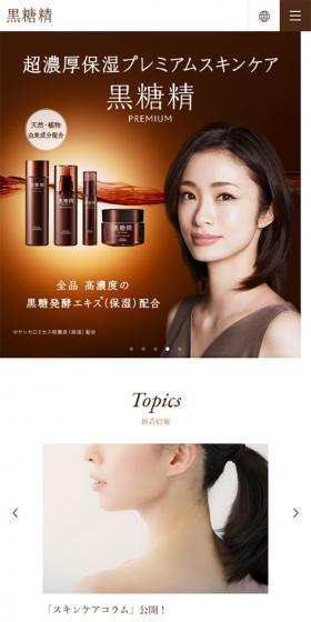 Ultra-rich moisturizing premium skincare