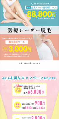 Medical Laser Hair Removal Clinic