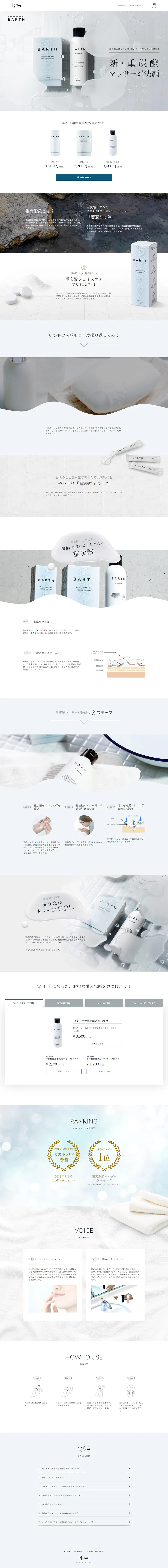 Neutral Bicarbonate Facial Cleansing Powder LP design (Beauty, Skincare, Fragrance / Shades of grey / Clean-cut) PC version
