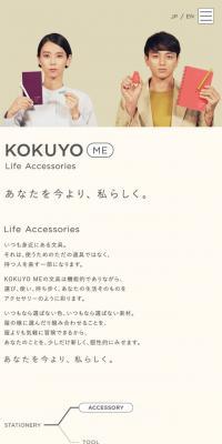 KOKUYOME Series