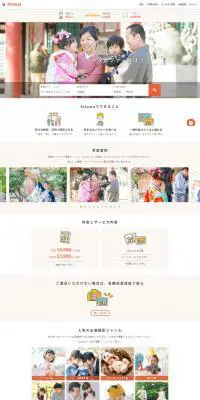 出張撮影ならfotowa（フォトワ）のLPデザイン（サービス・保険・金融／ホワイト系／シンプル系）PC版