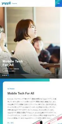 yappli, inc.のLPデザイン（サービス・保険・金融／ホワイト系／シンプル系）スマホ版