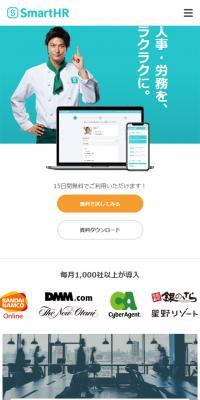 SmartHR