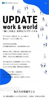 Mid-career Recruitment (Experienced Hire) LP design (recruitment / Shades of blue / Simple) Mobile version