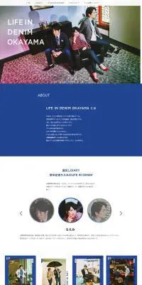 LIFE IN DENIM OKAYAMのLPデザイン（ファッション／ブルー系／シンプル系）PC版