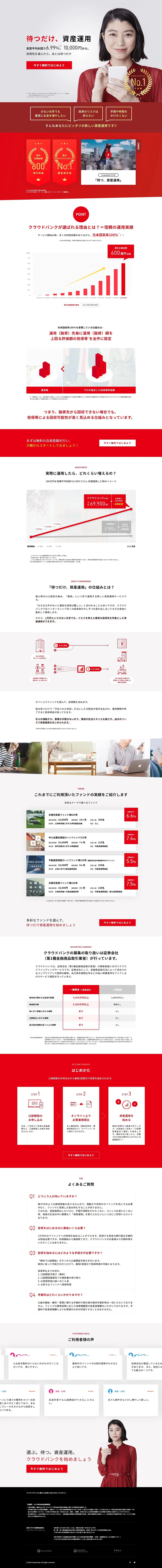 CrowdBank LP design (Services, Insurance, and Finance / Shades of grey / Simple) PC version