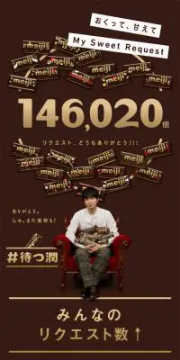 #待つ潤のLPデザイン（サービス・保険・金融／ブラウン系／シンプル系）スマホ版