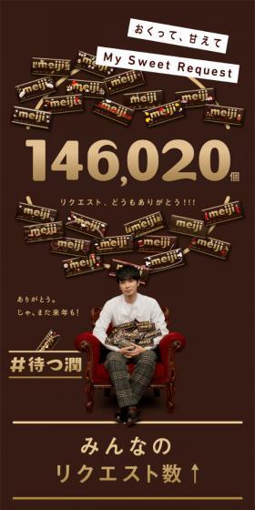 #待つ潤のLPデザイン（サービス・保険・金融／ブラウン系／シンプル系）スマホ版