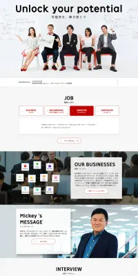 採用情報のLPデザイン（求人・採用関連／グレー系／シンプル系）PC版