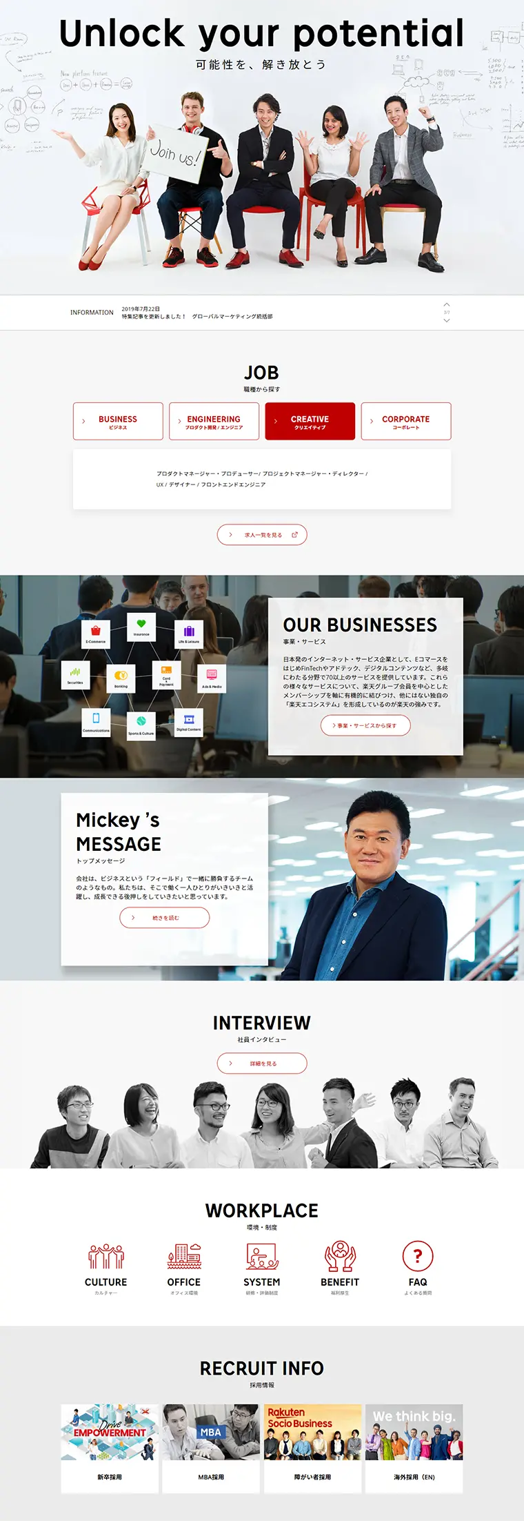 Careers LP design (Recruitment and Hiring / Shades of grey / Simple) PC version