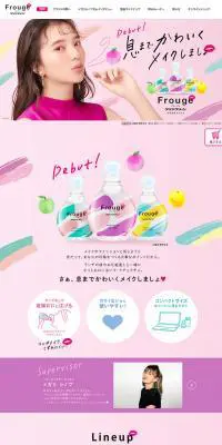 フルージュのLPデザイン（美容・スキンケア・香水／ピンク系／かわいい系）PC版