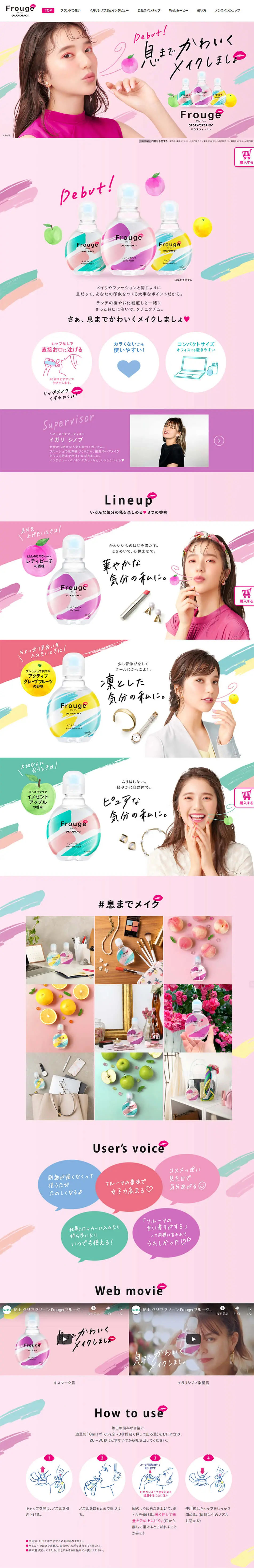 Fruju LP design (Beauty, Skincare, Fragrance / Pink shades / Cute style) PC version