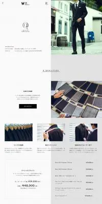 Quality Order SHITATEのLPデザイン（ファッション／グレー系／シンプル系）PC版