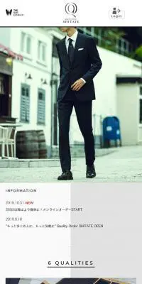 Quality Order SHITATEのLPデザイン（ファッション／グレー系／シンプル系）スマホ版